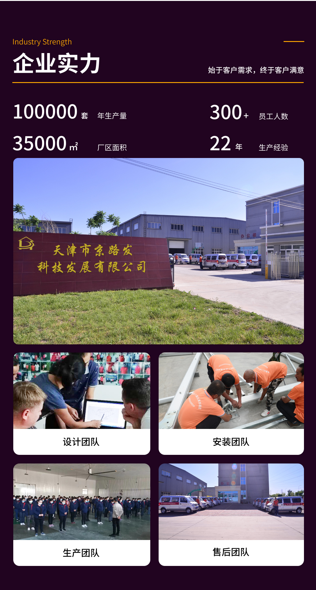 兰亭旅馆帐篷