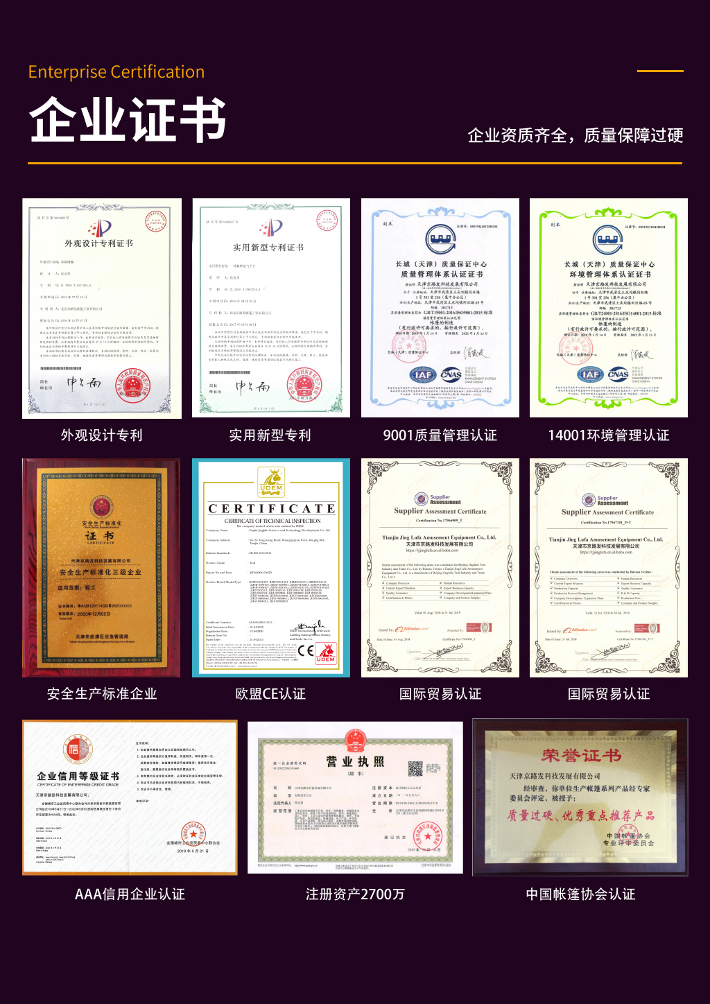兰亭旅馆帐篷