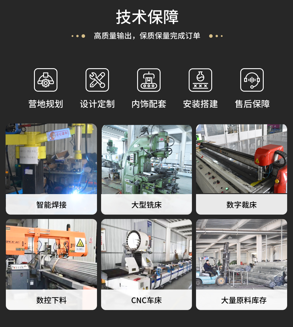 野奢旅馆帐篷