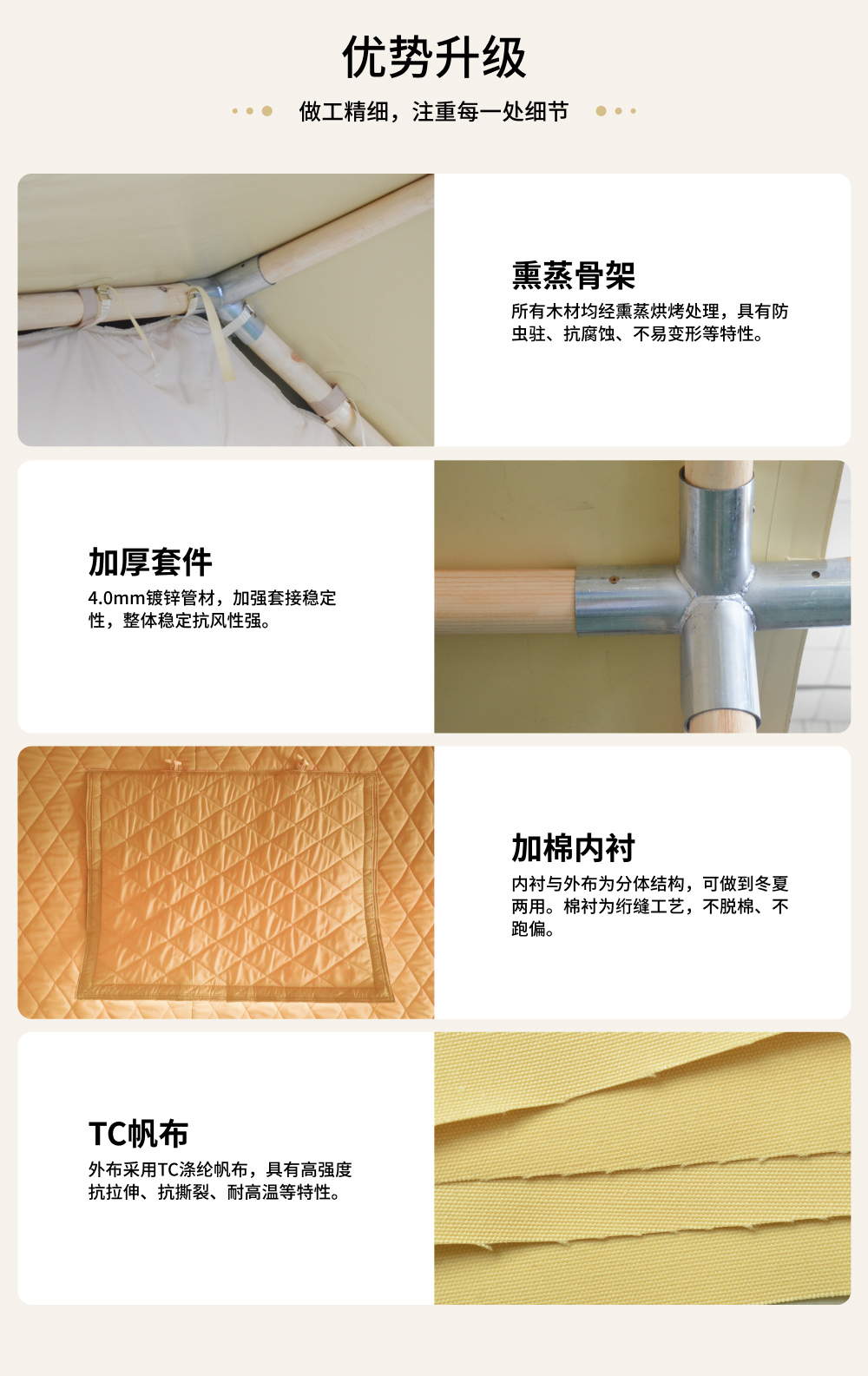 大型旅馆帐篷