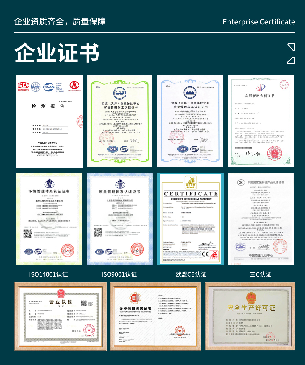 集装箱罩