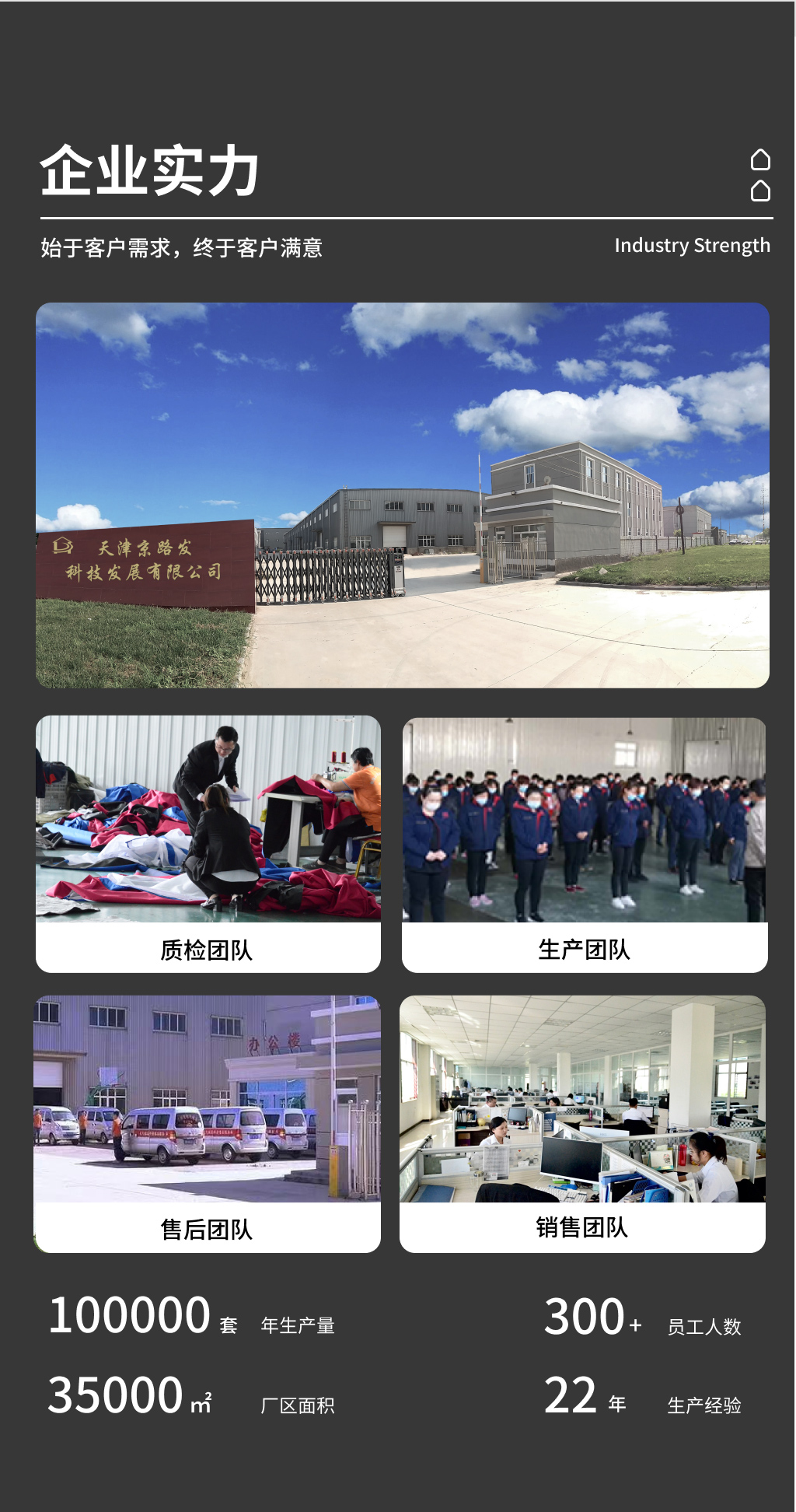 运动篷房26