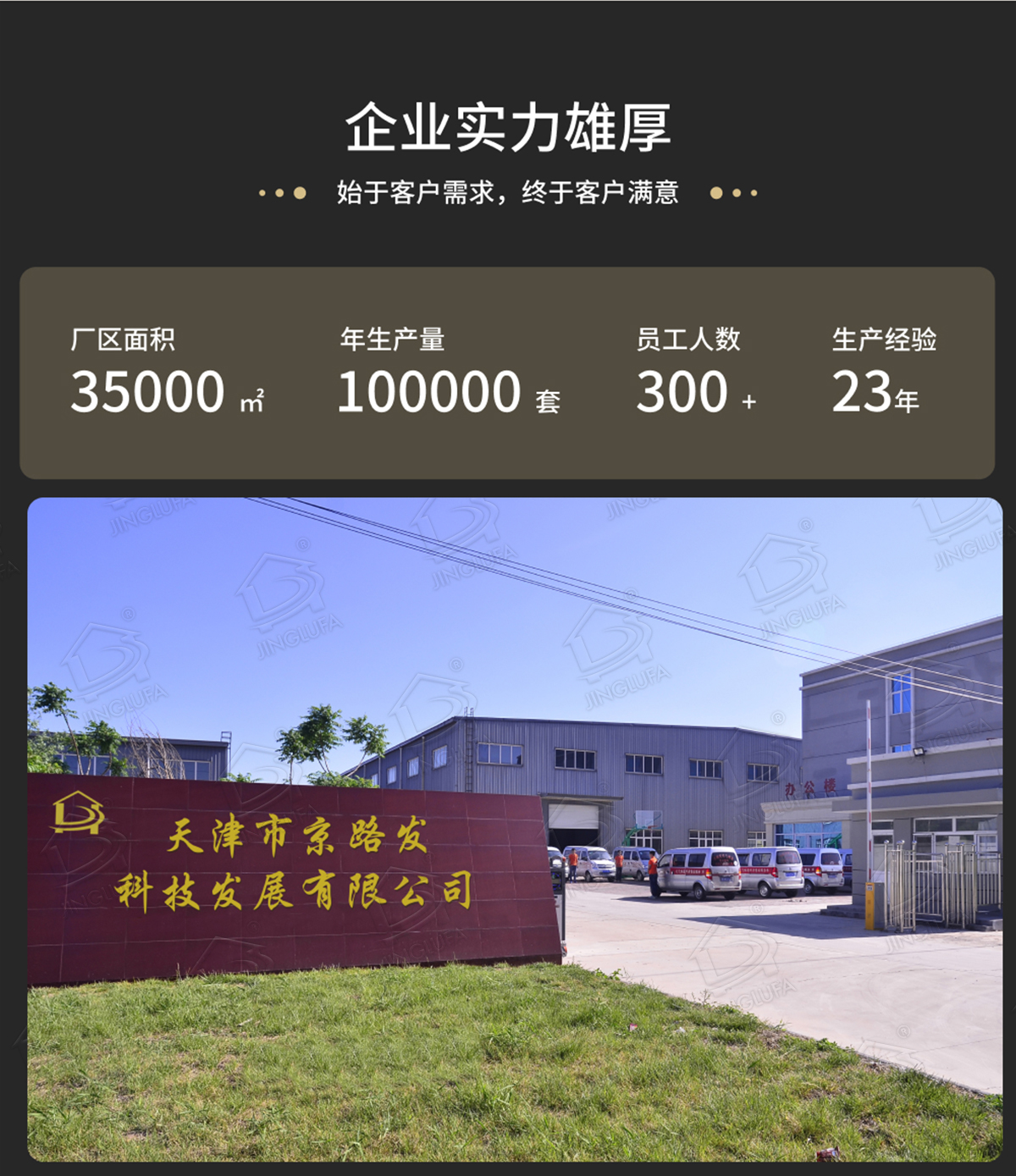 杨柳青庄园三角帐篷