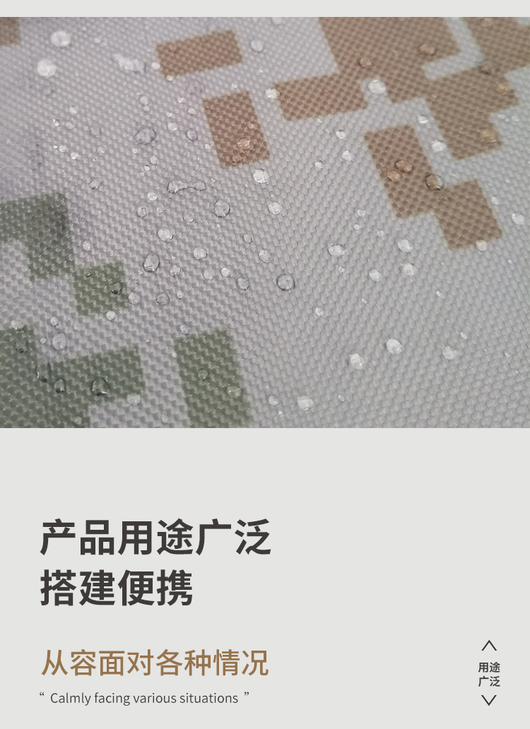 班用指挥篷房