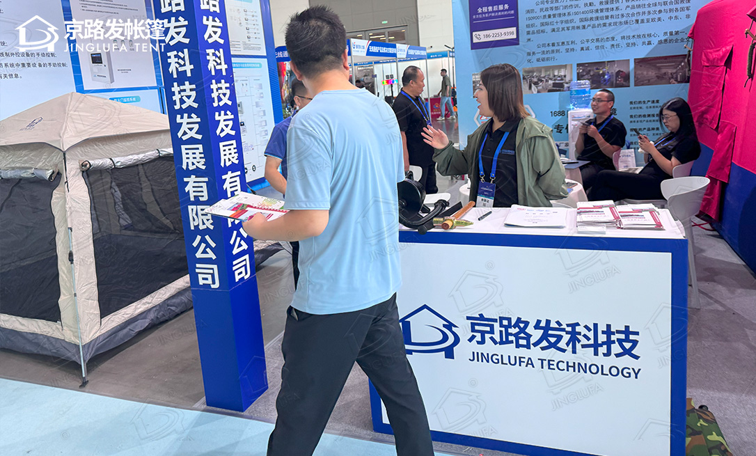 陕西消防应急展会