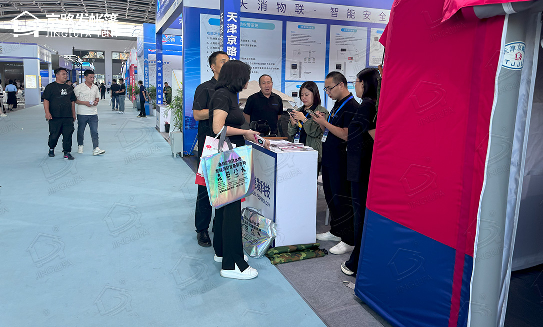 陕西消防应急展会