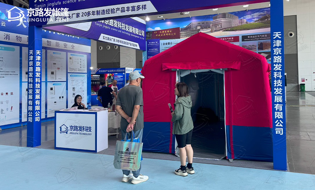 陕西消防应急展会