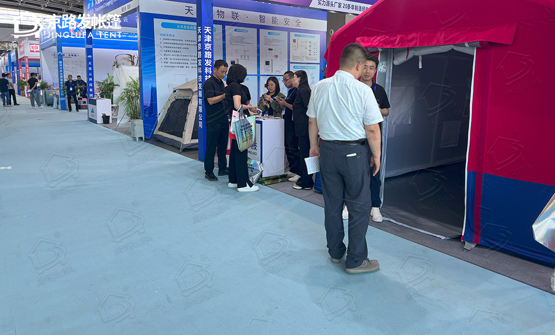 陕西消防应急展会