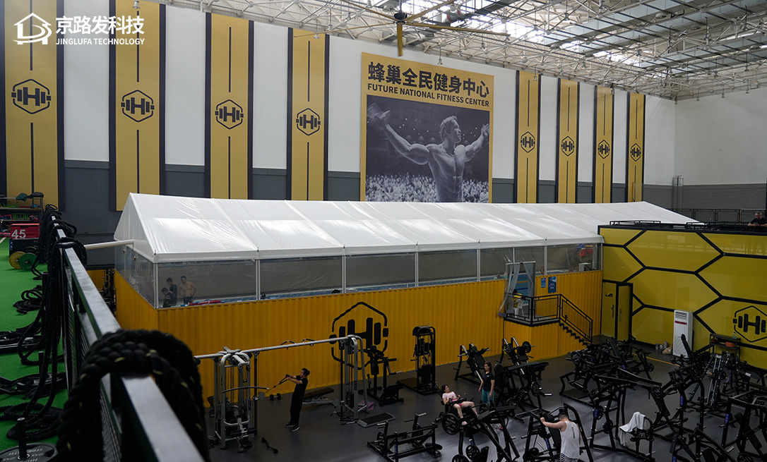 蜂巢全民健身中心游泳馆篷房