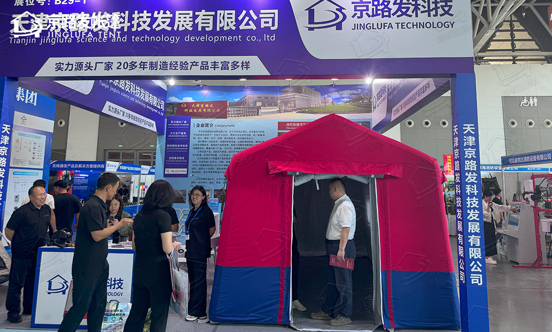 2024陕西消防应急展会完善落幕