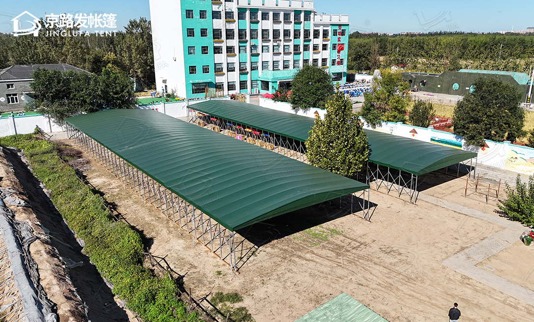 天津多兴庄园研学基地推拉棚