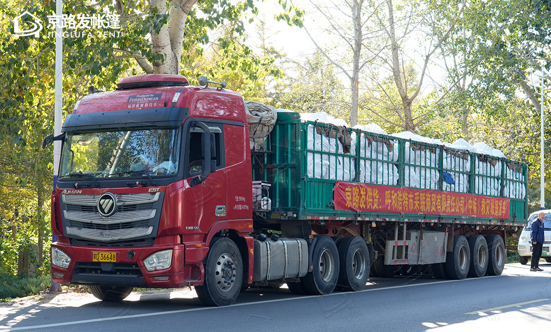 呼和浩特客户救灾帐篷中标