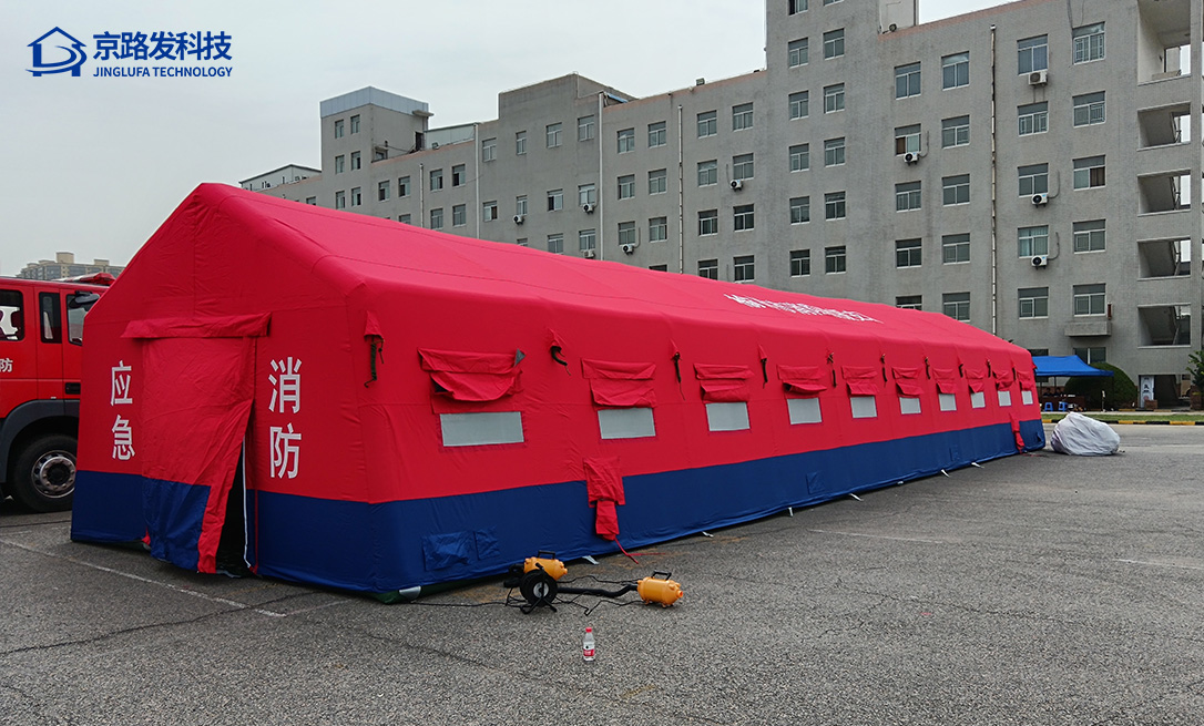 陕西消防总队消防充气帐篷