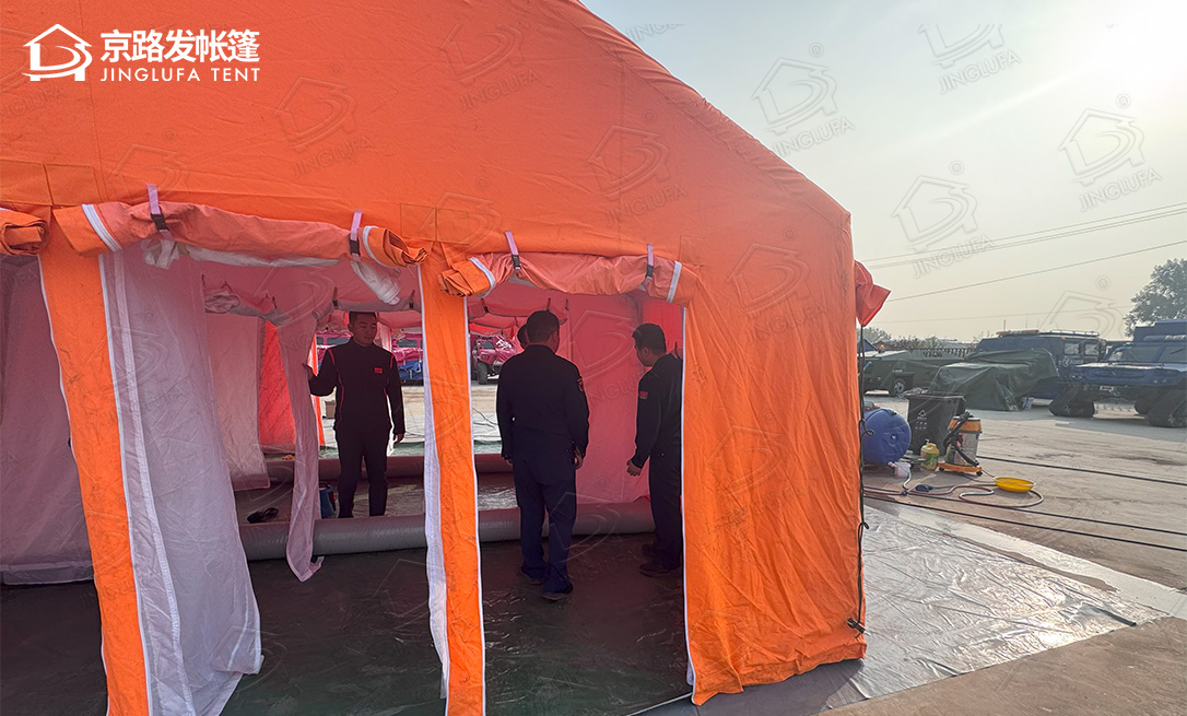 北京消防总部洗消充气帐篷