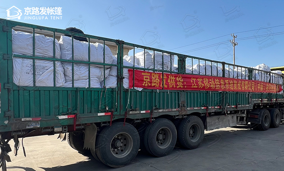 江苏客户救灾帐篷中标