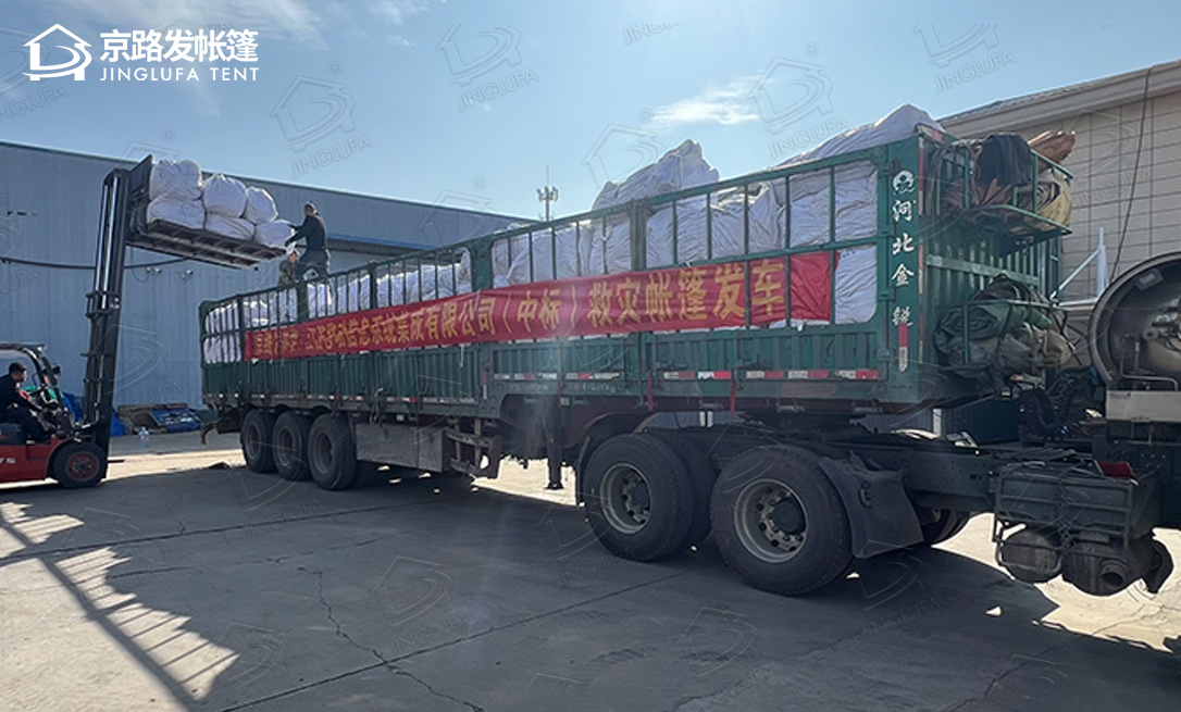 江苏客户救灾帐篷中标