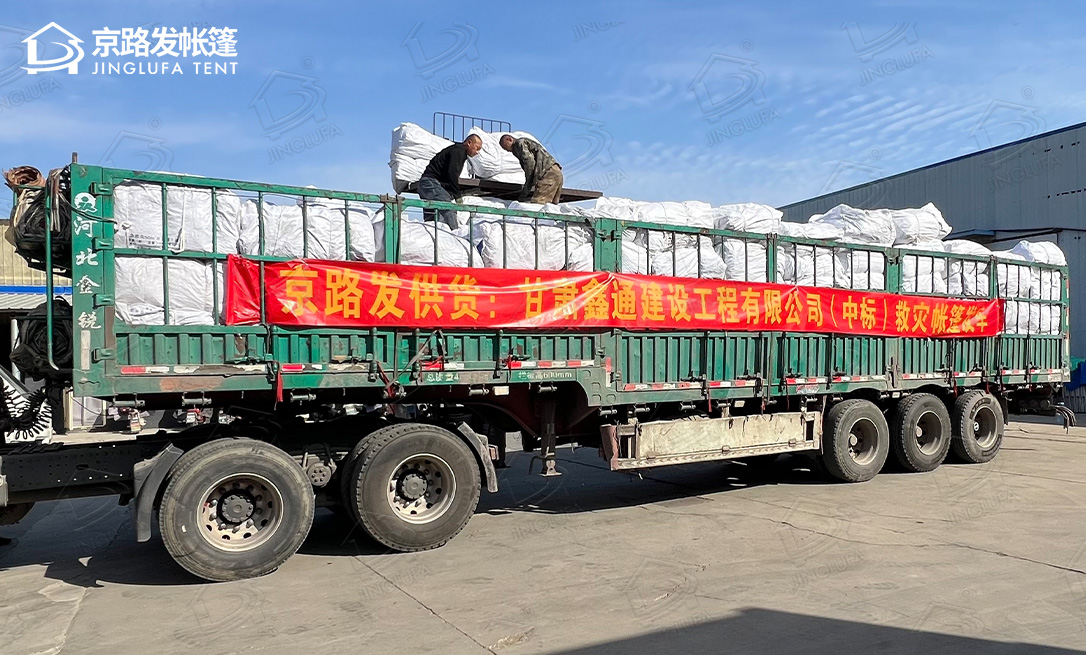 甘肃客户救灾帐篷中标