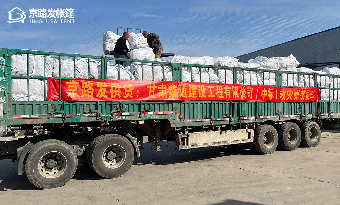 甘肃客户救灾帐篷中标