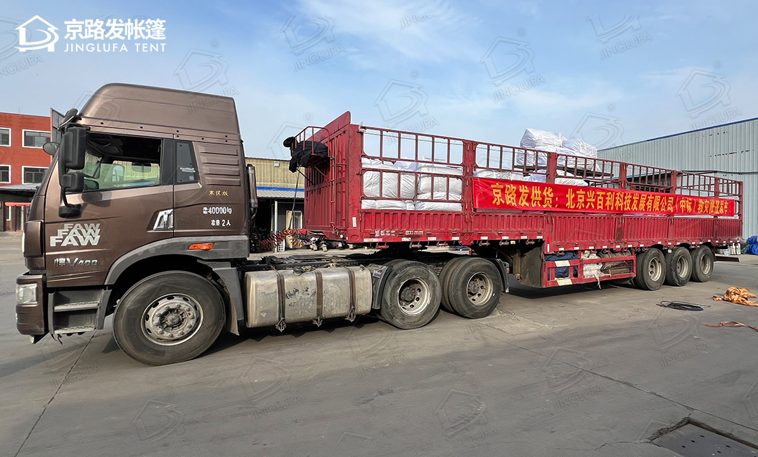 北京客户救灾帐篷中标